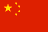 flag of THE  PEOPLE'S REPUBLIC OF CHINA 